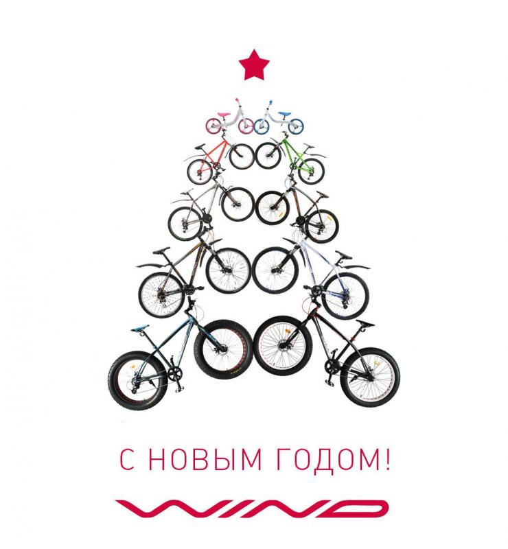 Cчастливого Нового года!
